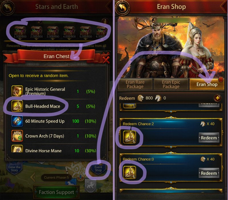 The Way to Get Bull-Headed Mace